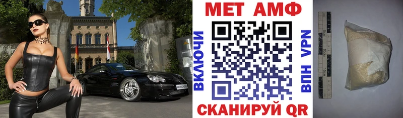 купить   Рошаль  Amphetamine VHQ 