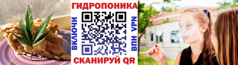 Cannafood марихуана  omg маркетплейс  Рошаль 