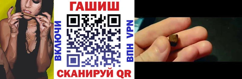 ГАШ Ice-O-Lator  купить наркоту  Рошаль 
