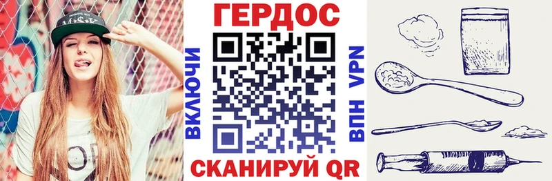 купить наркоту  Рошаль  ГЕРОИН афганец 
