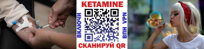 КЕТАМИН ketamine  купить  сайты  Рошаль 