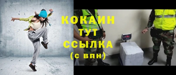 герыч Осинники