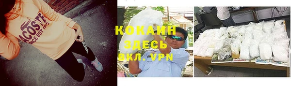 герыч Осинники