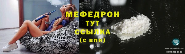 MESCALINE Осташков