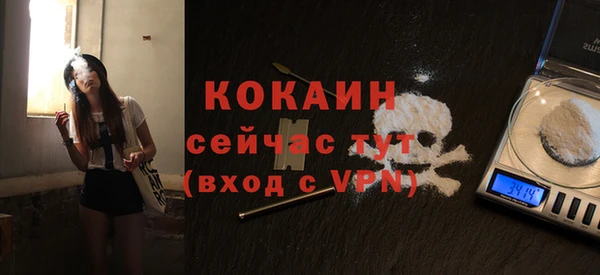 MESCALINE Осташков
