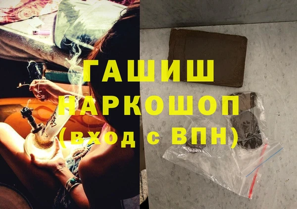 шишки Алексин