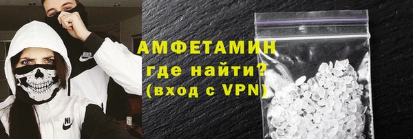 герыч Осинники