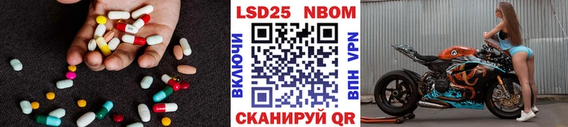 ЛСД экстази кислота  Рошаль 