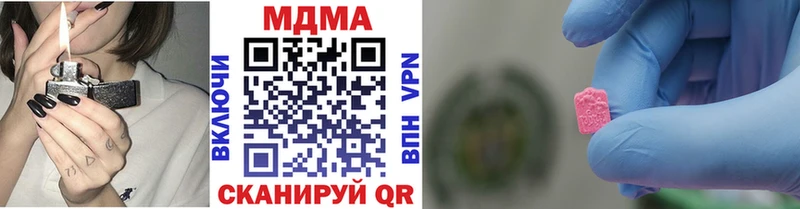 МДМА кристаллы  Рошаль 
