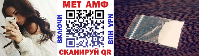 Первитин Methamphetamine  MEGA tor  Рошаль 