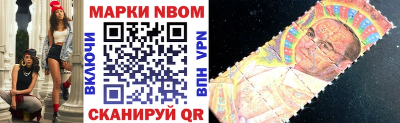 KRAKEN рабочий сайт  Рошаль  Марки 25I-NBOMe 1500мкг 